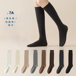 米吉诺拉无骨春季 纯色平纹长筒及膝袜子女学院风ins风小腿纯棉袜