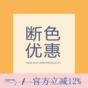 特惠袜子 买到赚到 福利