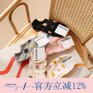 米吉诺拉少女萌系卡通全棉袜子女夏季 ins潮流低帮浅口船袜 韩版