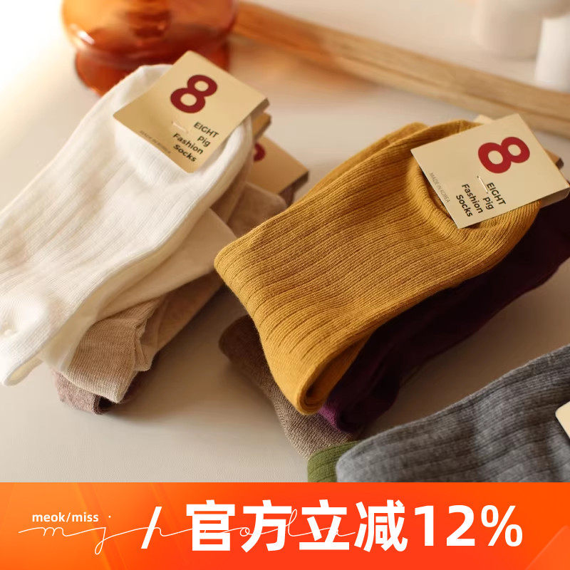 韩国外贸货竖条糖果色四季款纯色纯棉中筒袜ins潮吸汗透气袜子女