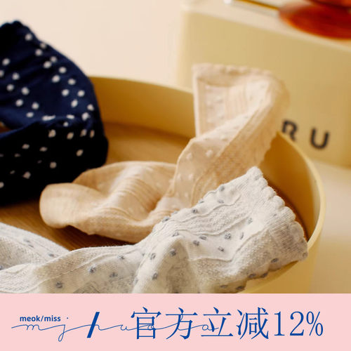 米吉诺拉 春秋韩版无骨立体甜美花边袜透气竖纹纯棉中筒女士袜子