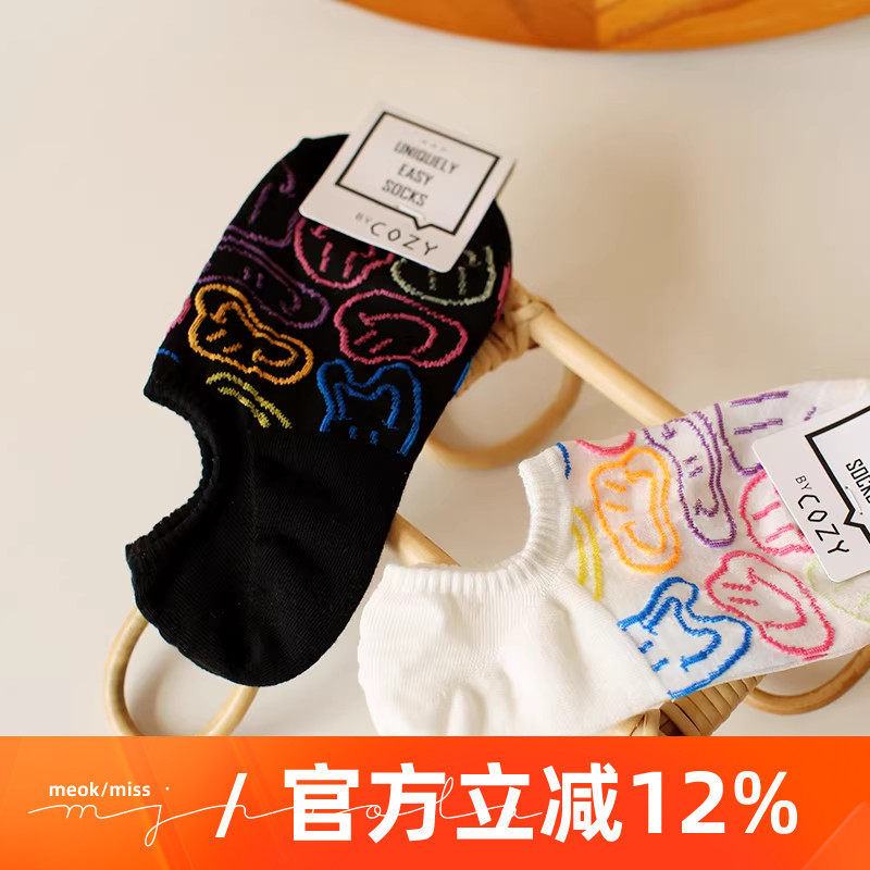 韩国外贸货精美彩色绘画透气短袜子学生袜子女潮网红款纯棉船袜,女士内衣/男士内衣/家居服,船袜,淘宝优惠券,粉丝福利购,淘宝优惠卷