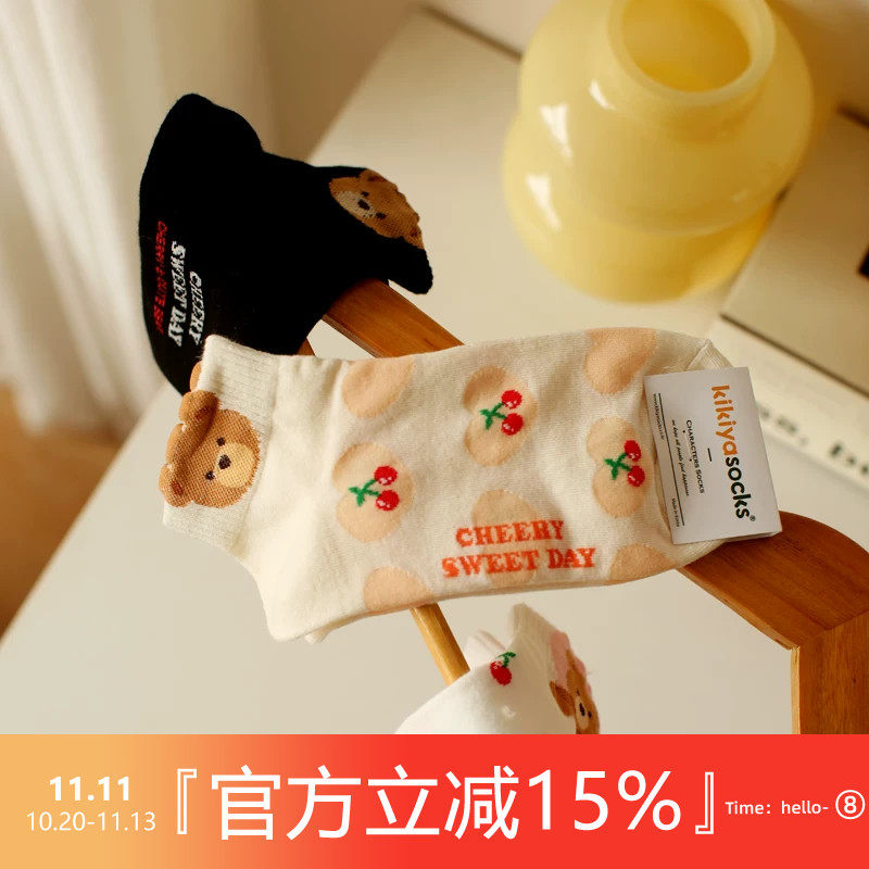 米吉诺拉卡通立体小熊低帮袜子女可爱樱桃爱心图案舒适纯棉短筒袜