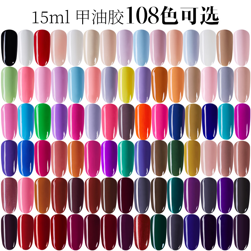 甲油2019新色裸色可卸套装光疗胶券后9.90元