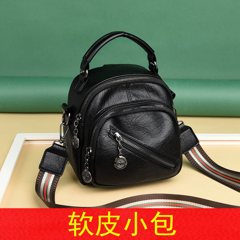 软皮包包2025新款时尚秋冬季百搭多用小背包斜挎休闲单肩手提小包