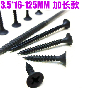 双线自攻钉快牙木螺丝加硬长黑螺丝铝合金门窗木头铝塑板自攻螺丝