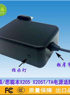 Asus华硕上网本电源适配器X205T E202S 电源 19V1.75A充电器