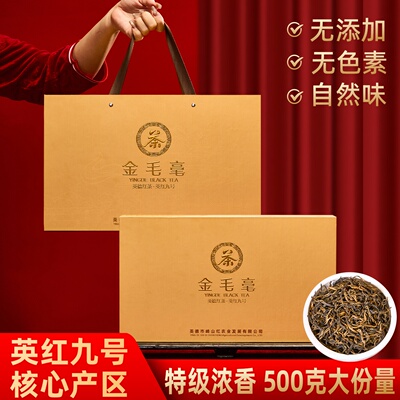 英德红茶浓香型春茶小泡