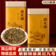 正宗英红九号金毛毫特级英德红茶浓香型明前茶2025新茶醇耐老树