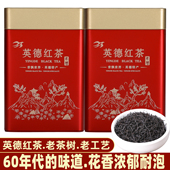 高山老树英德红茶浓香型放野非英红九号春茶花香茶新茶500克罐装