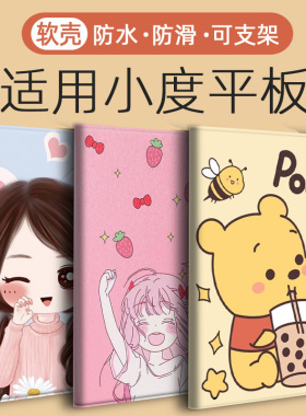 K16保护壳k30小度智能A20学习机M10平板G12/G16pro/G20保护套10.1寸S12/S16/S20/k36皮套XDH适用K20壳Z20PLUS