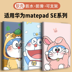 X7壳V6 T8平板11.5S保护套AIR C3荣耀X9 C5Z 11寸T10S PRO擎云C5e AGS6适用2024华为Matepad