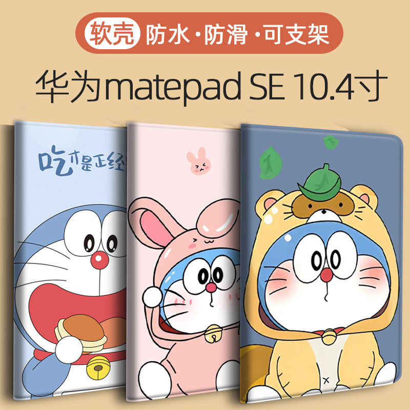 AGS5适用华为Matepad SE 10.4寸平板保护套C5e-10.1寸X6/C3-9.7寸V6荣耀V7 pro11软壳X8畅玩2-9.6使用感如何?
