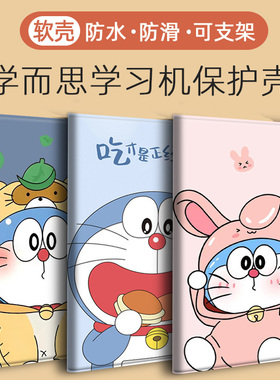 适用TALIH-PD1学而思学习机Xpad-11英寸保护套书本式可支撑2023新款智能平板防摔外壳皮套全包边卡通可爱软壳