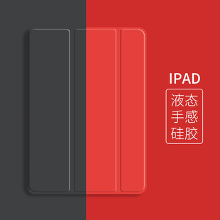 2第五代mini六七八九十一12.9皮套M3笔槽A16 10.9壳air7 10.5 8平板pro保护套10.2寸9.7 ipad11