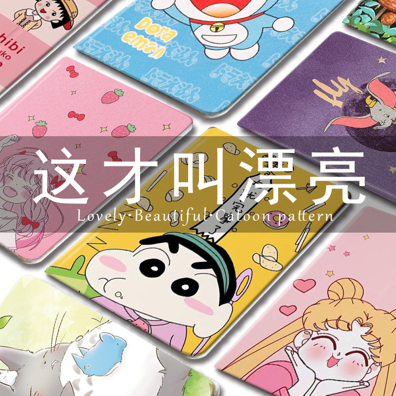 2024适用苹果2025ipad11/9/8平板pro保护套10.2寸9.7寸air7/6/5/4/3迷你mini2防摔九代10.9壳六五A16送钢化膜