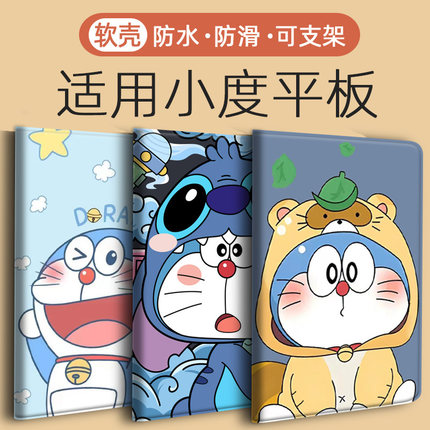 A20适用K16小度K20智能C20L学习机Z20 PLUS平板M10/A20/G12/G16/G20保护套K30/K36/S12/S16/S20壳XDH皮套pro