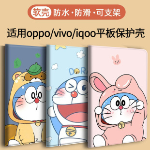 pad3一加pad2 pad2壳SE Oppopad4 Air2平板neo保护套oppo iqoopad5 pro皮套vivopad5适用Vivo pad2 pro iqoo