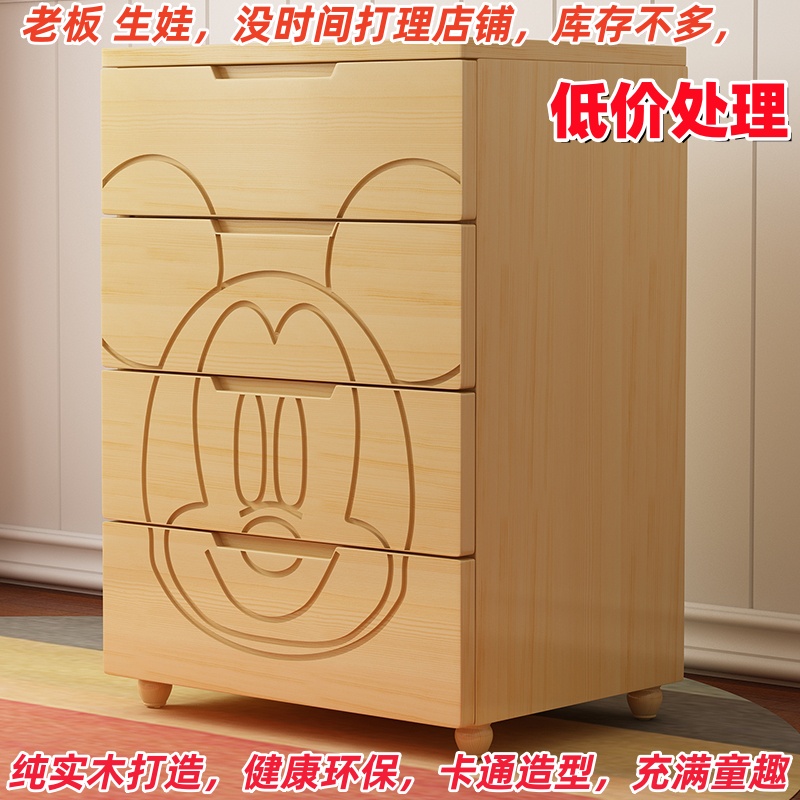 实木打造，卡通雕刻，充满童趣