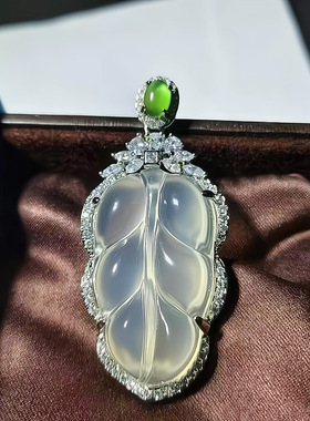 高冰玉髓树叶吊坠冰种白玉