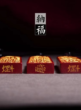 天然朱砂紫金砂五雷号令