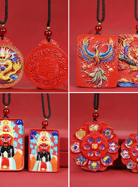 直播间货源爆款彩绘唐卡朱砂吊坠平安牌 红砂财神生肖龙牌挂件