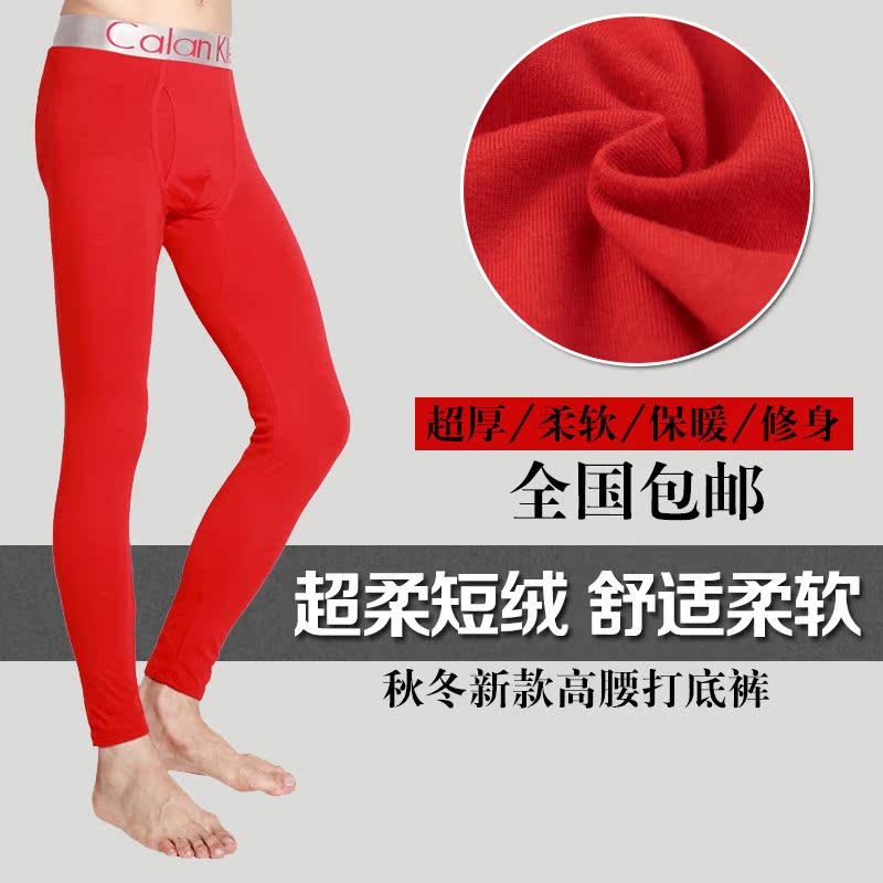 Pantalon collant Moyen-âge simple en coton - Ref 751403 Image 1