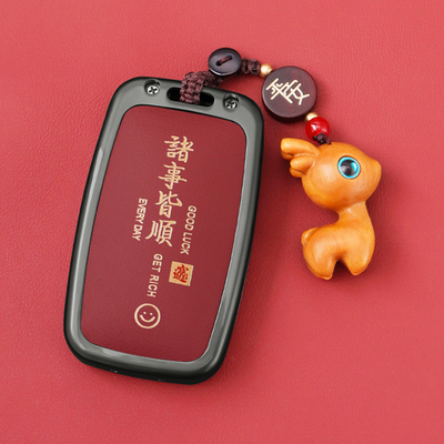 适用路虎揽胜钥匙套专用极光L卫士110发现4/5运动版神行者2星脉扣