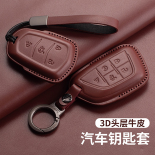 专用于凯迪拉克ct4钥匙套xt5车xt4壳ct6扣ct5女atsl锐歌gt4男真皮