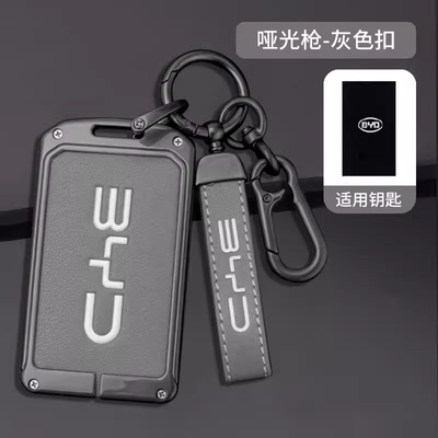 适用比亚迪卡片钥匙套NFC卡套汉dm汉ev宋pro秦pro车包扣壳高档男