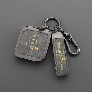 适用领克08钥匙套2023新款 05壳02扣 03高级06emp专用01汽车09男士