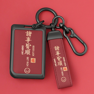 2024款 领克03钥匙套06emp车01车05男女09车02专用08金属全包壳扣