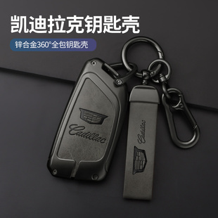 XTS CT5 XT6 CT4 CT6高档包壳扣 XT4 凯迪拉克XT5钥匙套专用ATSL