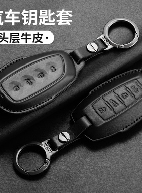 哈弗h6钥匙套h7/h9哈佛m6/plus24款大狗f7二代国潮版第三代赤兔车