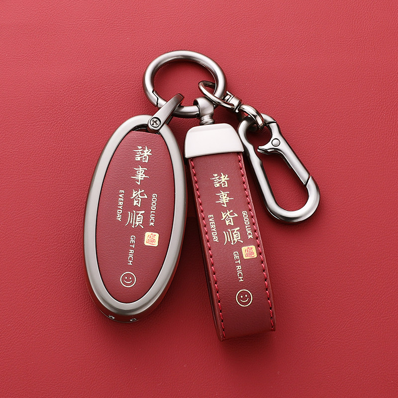 适用日产14代轩逸钥匙套尼桑天籁逍客奇骏骐达专用劲客楼兰蓝鸟扣