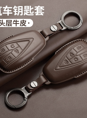 适用于长安钥匙套CS75PLUS真皮包CS55/CS35逸动UNIT/UNIK汽车壳扣