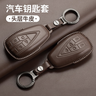 适用于长安钥匙套CS75PLUS真皮包CS55/CS35逸动UNIT/UNIK汽车壳扣