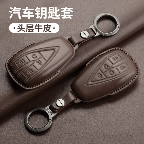适用于长安钥匙套CS75PLUS真皮包CS55/CS35逸动UNIT/UNIK汽车壳扣