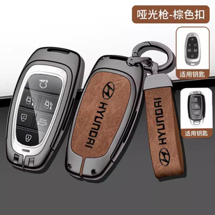 2023款现代帕里斯帝钥匙套21/22款第五代途胜L汽车金属壳包扣男女