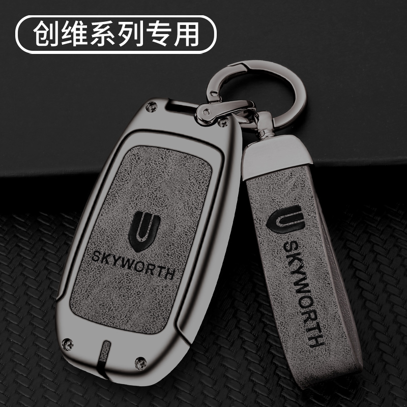 原车钥匙1：1开模，不挡信号，防