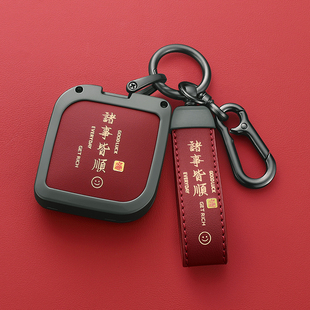 适用领克08钥匙套2023新款 02扣09创意01壳 03高级06emp专用05男士