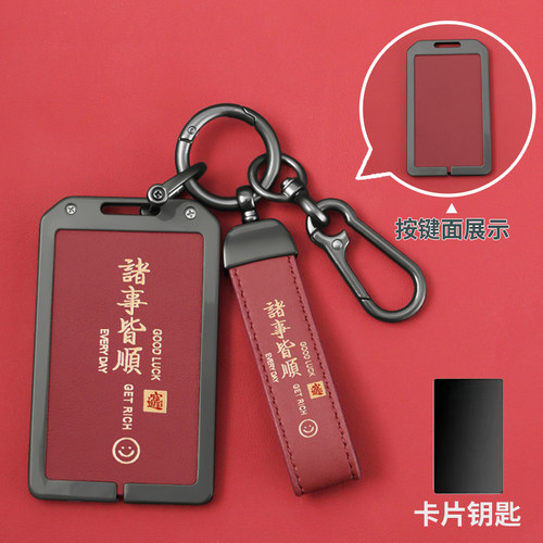 马自达6轿跑卡片钥匙套包m6m8m3m2m5cx4改装内饰EZ6汽车卡套包套
