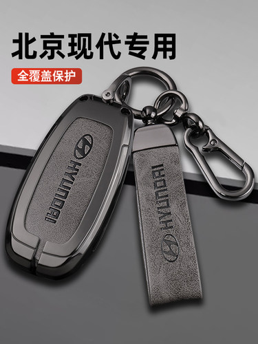 北京现代ix35钥匙套伊兰特十代索纳塔沐飒专用菲斯塔ix25车包壳扣