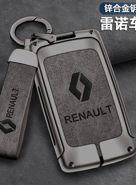 适用东风雷诺科雷傲钥匙套科雷嘉espace/tce/300金属专用车包壳扣