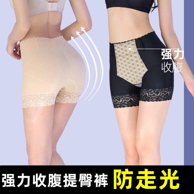 收腹提臀裤防走光安全裤免穿内裤二合一女塑形束腰收小腹翘臀中腰
