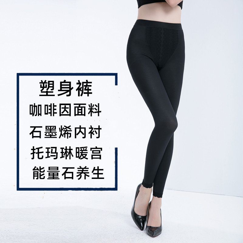 美容院热销产后收腹束腰提臀瘦肚子美腿塑身打底长裤美体内衣