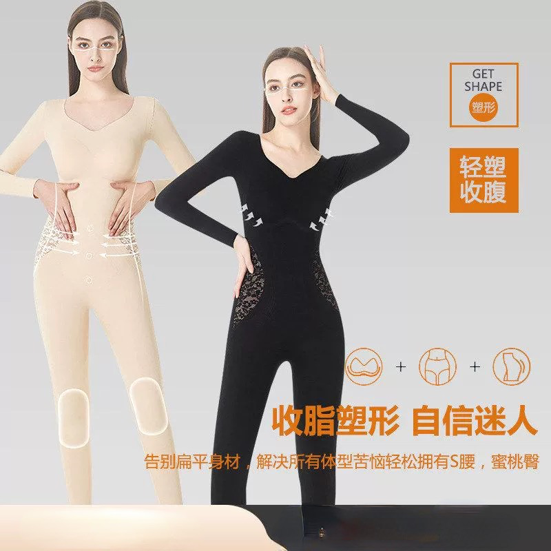 全身塑身衣冬季新款长袖长裤保暖塑身连体衣束身衣瘦身衣
