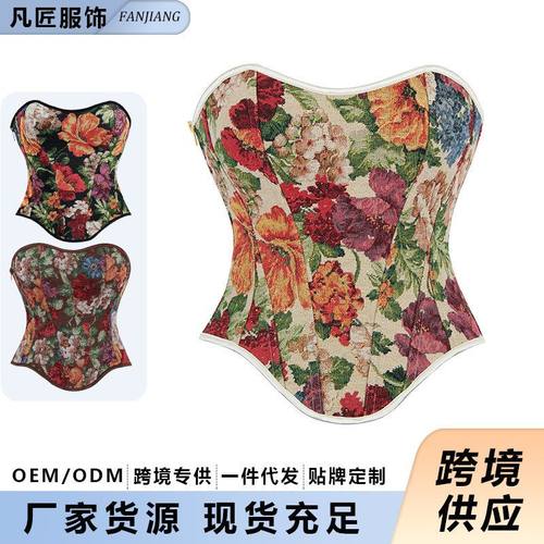 春季新款宫廷紧身胸衣Corset虞美人花朵抹胸后系带法式外穿塑身衣