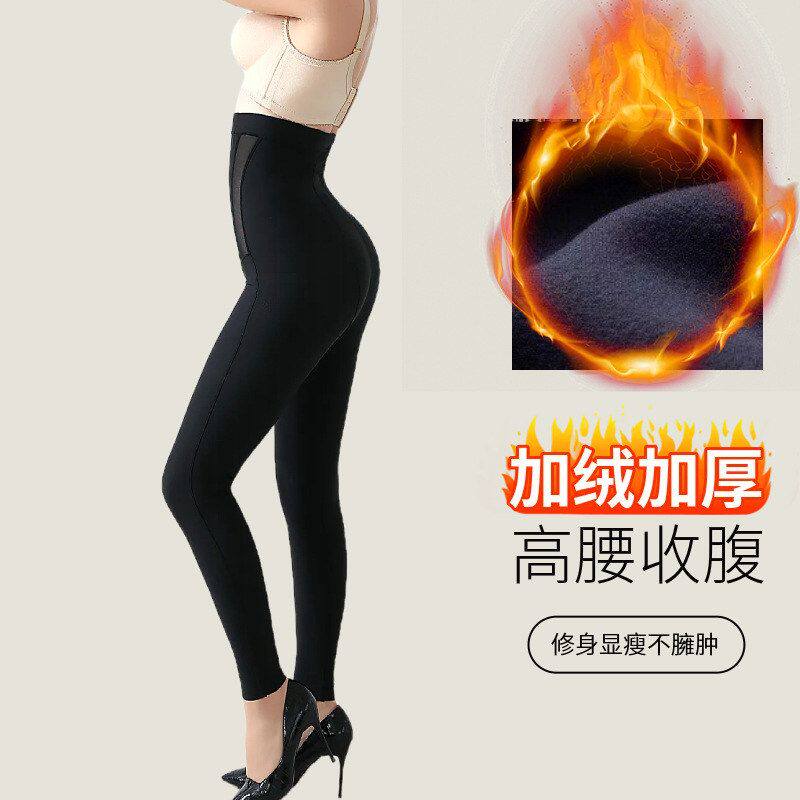 秋冬加绒加厚保暖高腰塑身提臀收腹裤收胯修身瑜伽芭比外穿打底裤