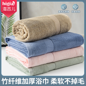 海吉儿竹纤维590g加厚成人浴巾